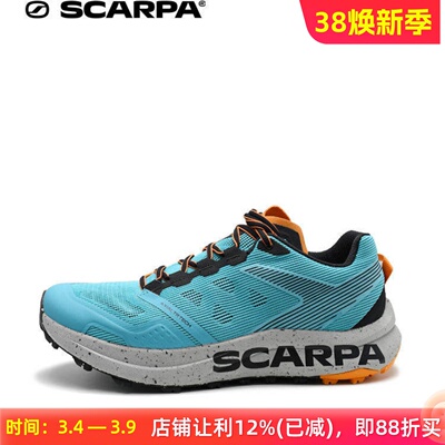SCARPA旋风生态版越野跑男女款