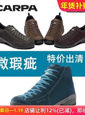 SCARPA思嘉帕莫吉托冰雪中帮保暖GTX防水滑耐磨户外休闲鞋32680 5