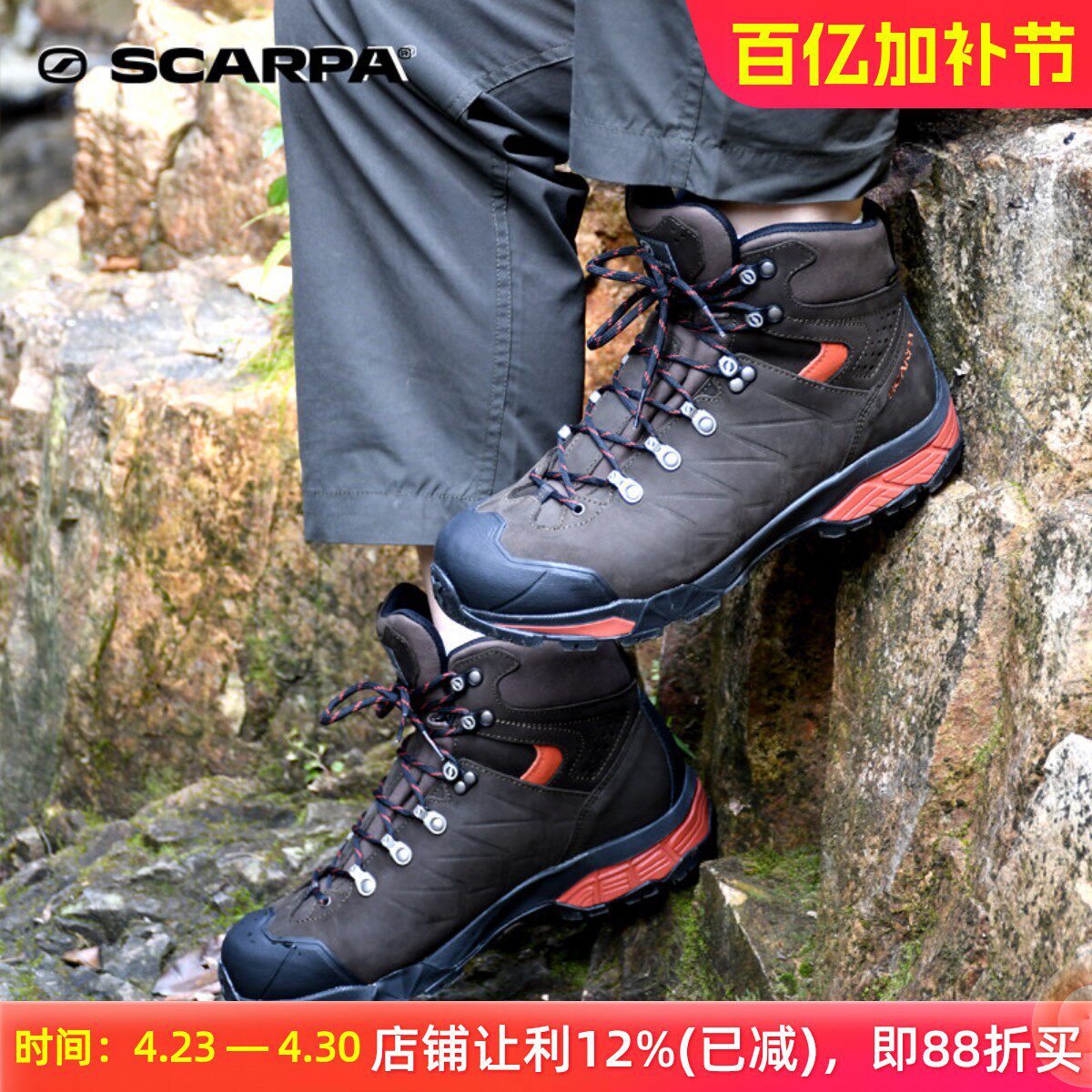 SCARPA思嘉帕ZG零重力专业穿越轻量版户外徒步登山鞋中帮GTX 男女