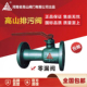 高山牌快速排污球阀PQ41F 16Q25Q高温蒸汽一体式 法兰排污阀DN4050