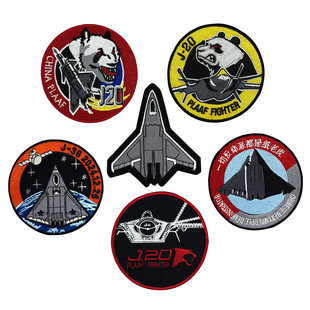 六代机刺绣布贴J20 歼36战术士气徽章刺绣魔术贴臂章隐身战机熊猫