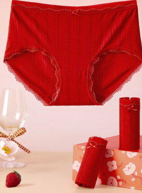 MIIEOO秘语26马年红色女士内裤本命年结婚中腰高腰三角裤短裤喜庆