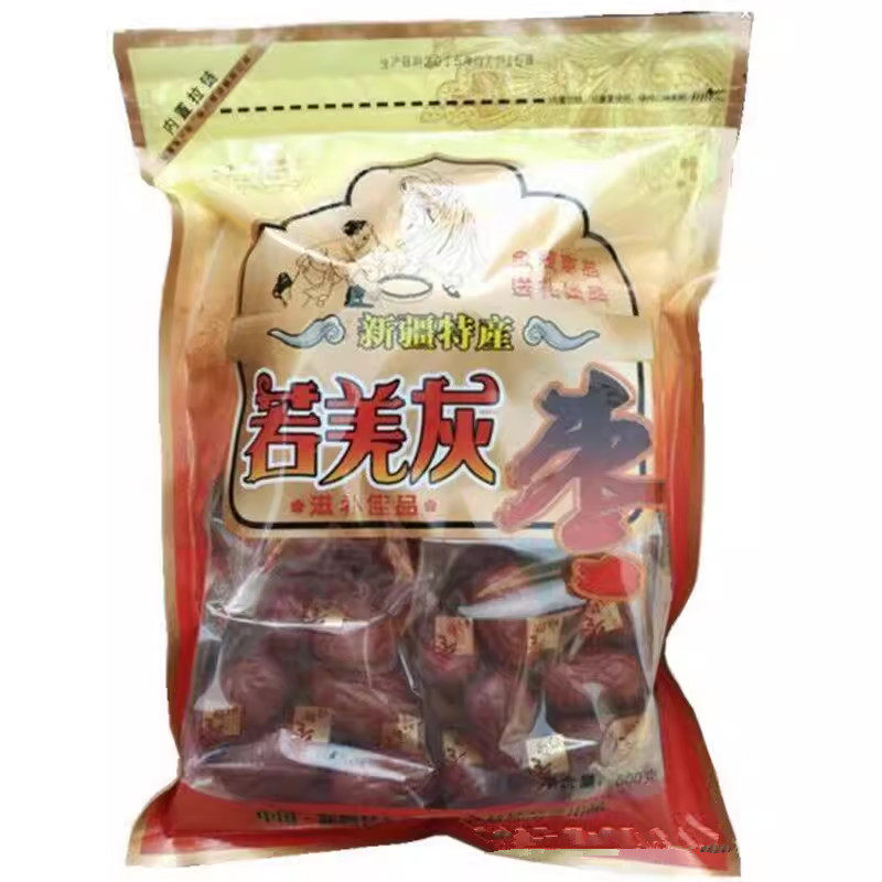 新疆若羌灰枣精选特级灰枣