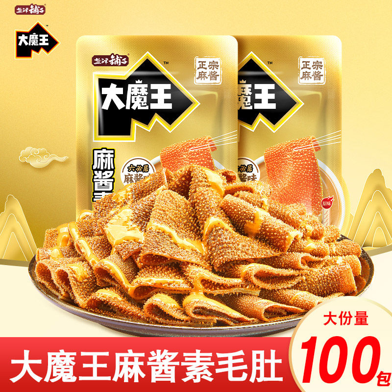 盐津铺子大魔王素毛肚麻酱味火锅六必居魔芋零食小吃休闲食品辣爽