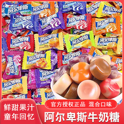 阿尔卑斯牛奶硬糖混合味网红爆款年货糖果散装儿童零食结婚喜糖