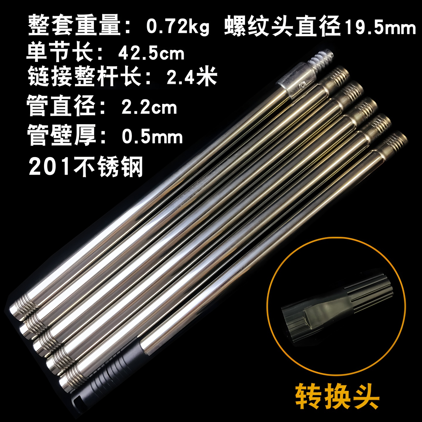 加固加厚不锈钢伸缩杆滚筒拼接式