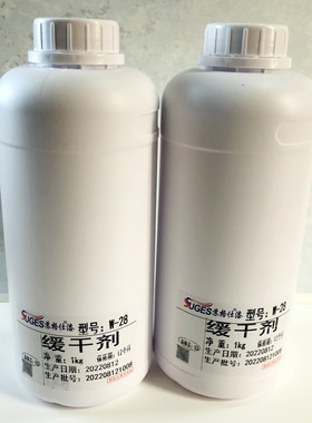 水性慢干剂天鹅绒雅晶石缓干剂