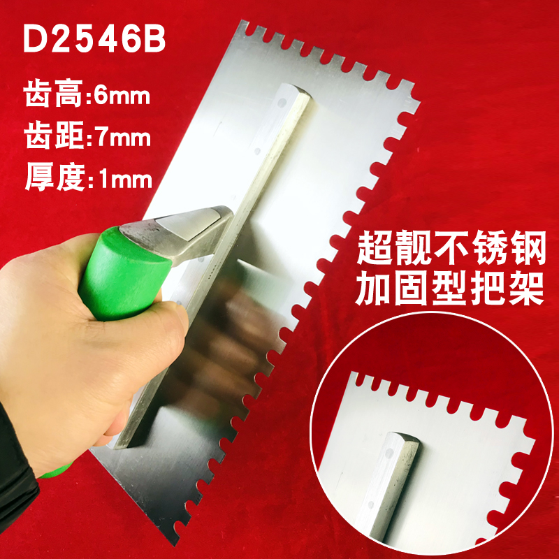 不锈钢齿口批刀肌理漆波浪纹造型