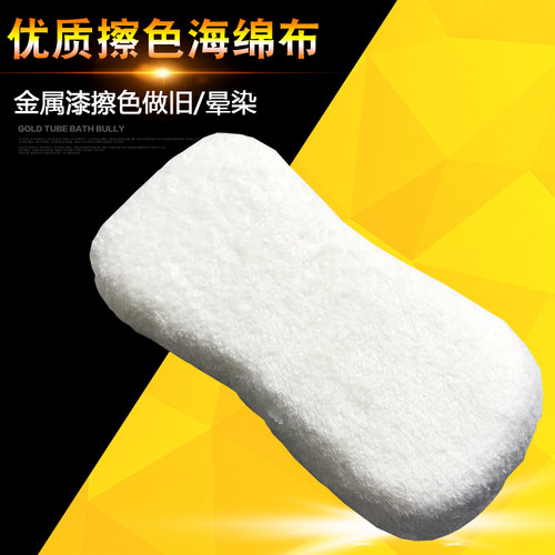 擦色海绵布拍艺术漆做旧上色工具