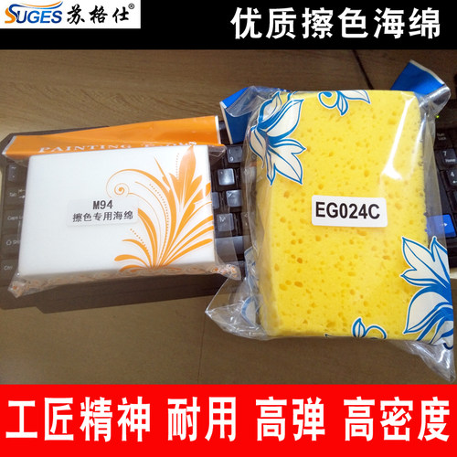 高密度擦色海棉艺术漆做旧上色