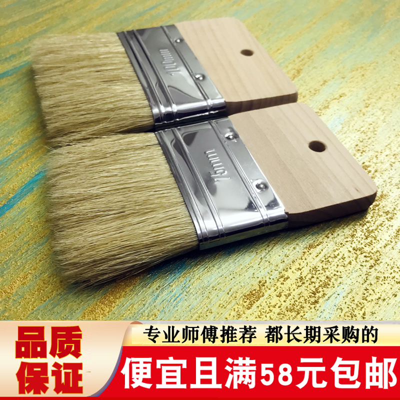 猪毛刷猪鬃毛刷艺术漆油漆刷