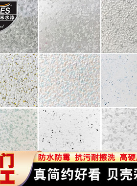 苏格仕贝壳彩片艺术漆厂家直销