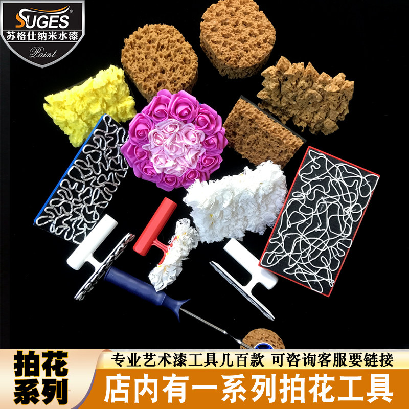 网纱拍纹理造型印花拍艺术造型拍