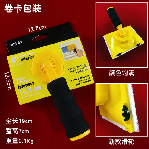 乳胶漆收边器墙角专用神器阴角刷