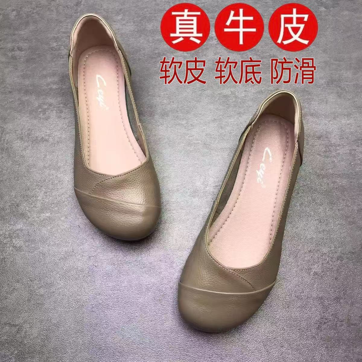 品牌撤柜清仓处理2026款真皮女单鞋软底软皮舒适平底鞋牛皮女鞋子