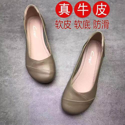 2025款真皮女单鞋软底软皮舒适秋