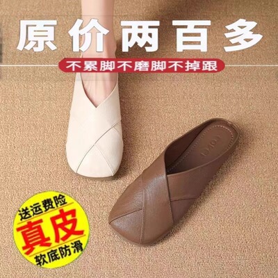 品牌真皮包头拖鞋女外穿2025夏