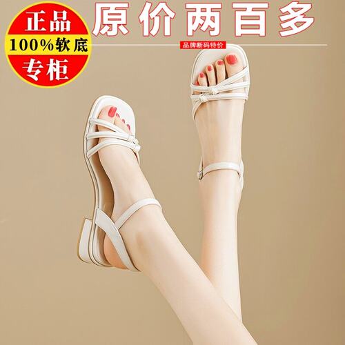 品牌鞋真皮低跟凉鞋女夏2026新款