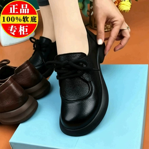 品牌撤柜真皮中年单鞋女2026春秋