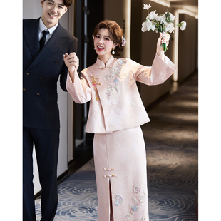 粉色新中式旗袍套装订婚礼服裙绝美冬装敬酒服新娘结婚回门秋冬季