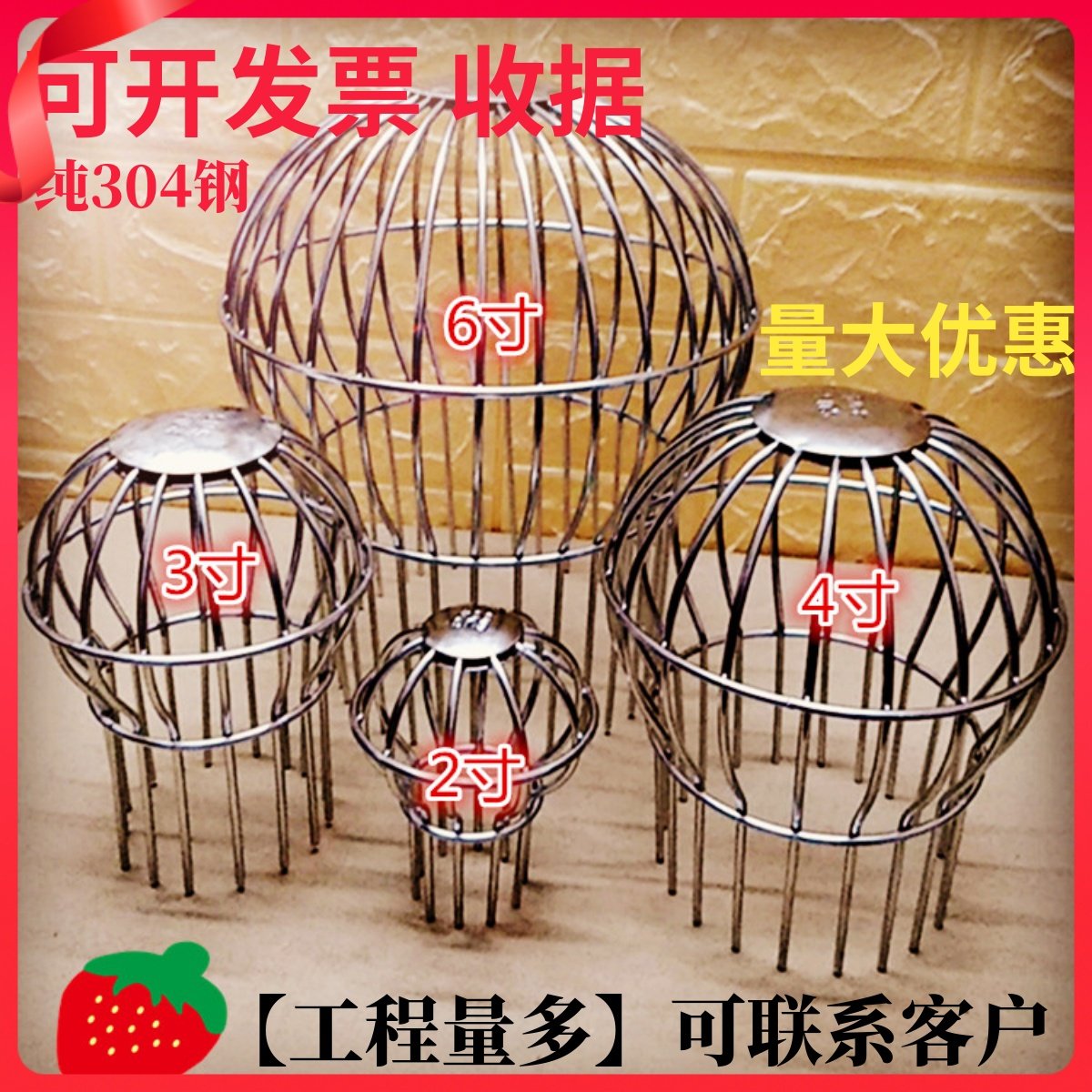 304不锈钢天台地漏110屋顶室外dn50管雨水槽过滤网pvc200管防堵罩,家装主材,地漏,淘宝优惠券,粉丝福利购,淘宝优惠卷