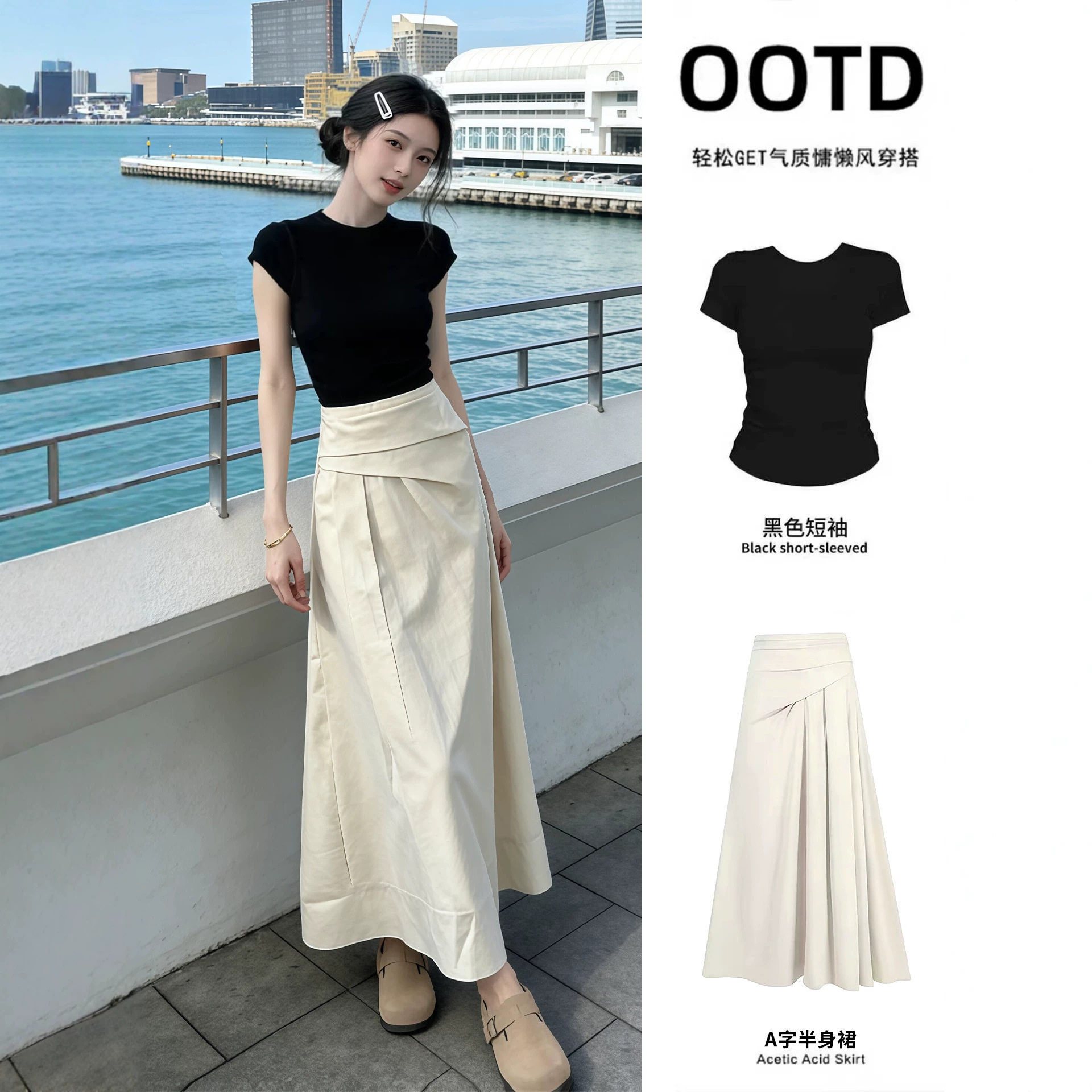 2026夏季韩系短袖半身裙套装女