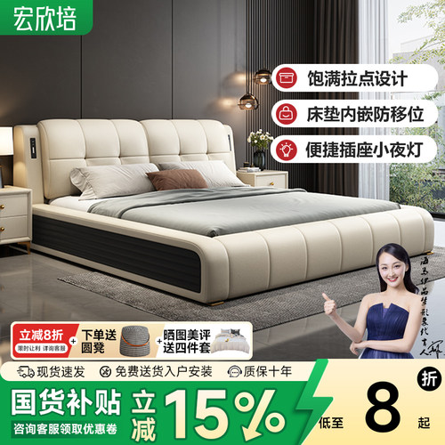 潮流精品，品质保证