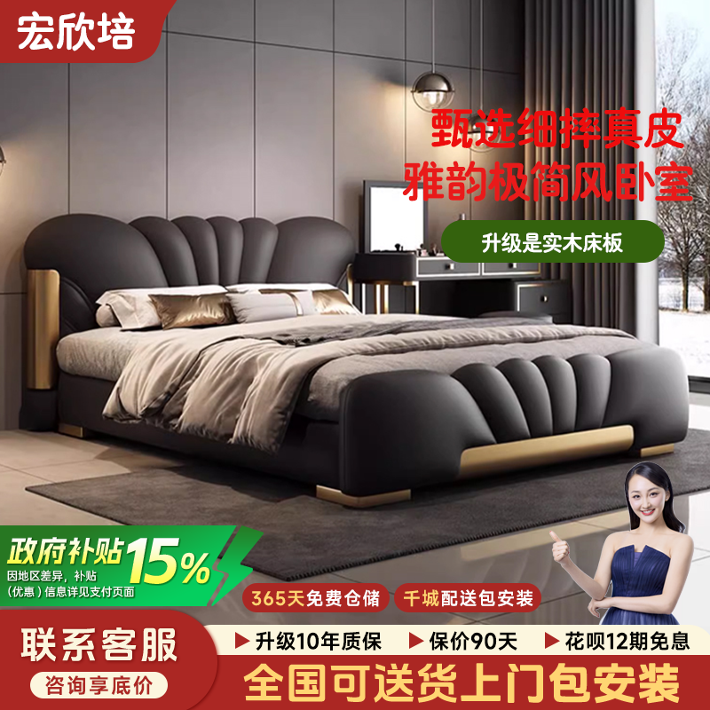 意式轻奢花瓣真皮床简约主卧大床1.8米豪华时尚软包1.5M储物婚床