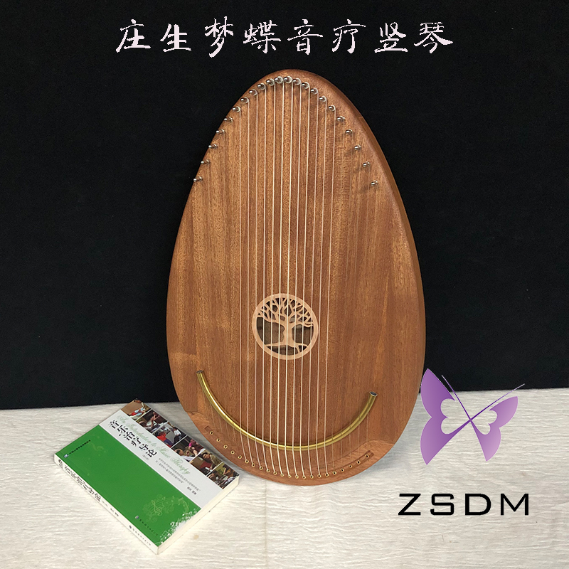 庄生梦蝶/梦幻竖琴lyre琴莱雅琴里拉琴疗愈乐器简单易学乐器