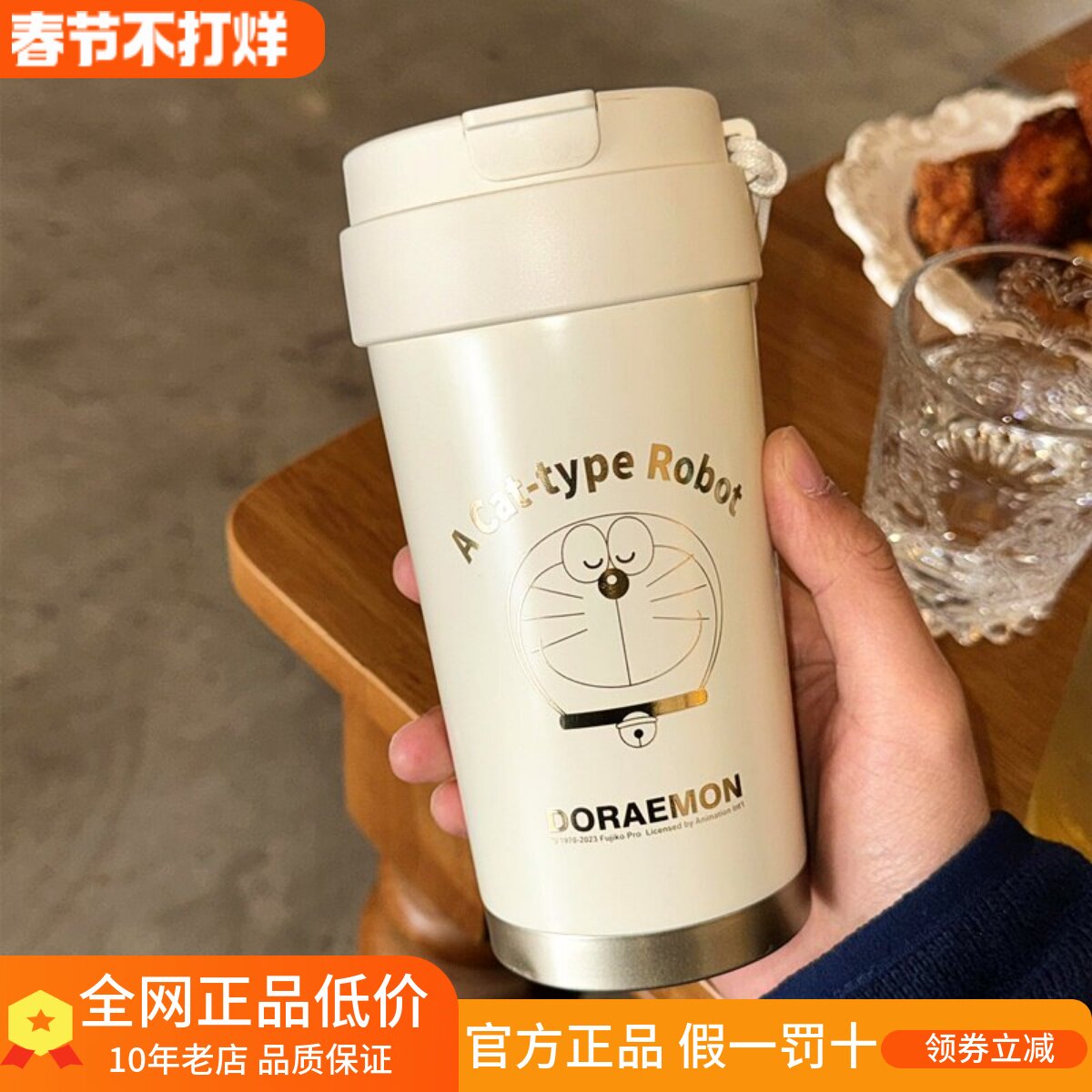 成毅同款杯具熊轻心咖啡保温杯不锈钢陶瓷随手杯成人保冷吸管水杯