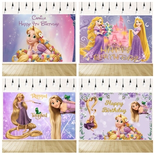 长发公主卡通主题女童女孩6周岁生日布置定制名字海报背景装饰