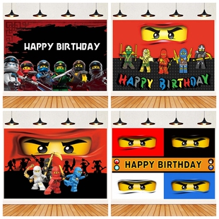 Ninjago乐高幻影忍者主题男孩儿童生日装饰定制名字背景墙海报布