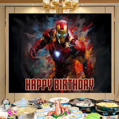 Iron Man钢铁侠主题生日海报定制名字背景墙男孩10周岁装饰挂画布