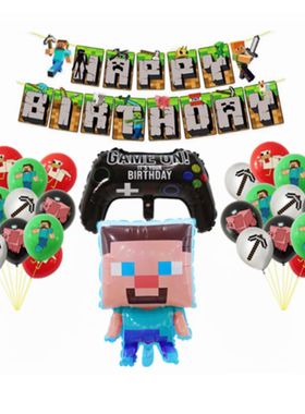 迷你世界我的世界铝膜气球造型Roblox罗布乐思派对装饰男孩生日
