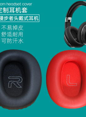 适用漫步者EDIFIER W800BT K830 K815 W820BT W828NB W830BT W860NB耳机套耳罩耳机海绵垫耳机棉耳麦垫皮耳套