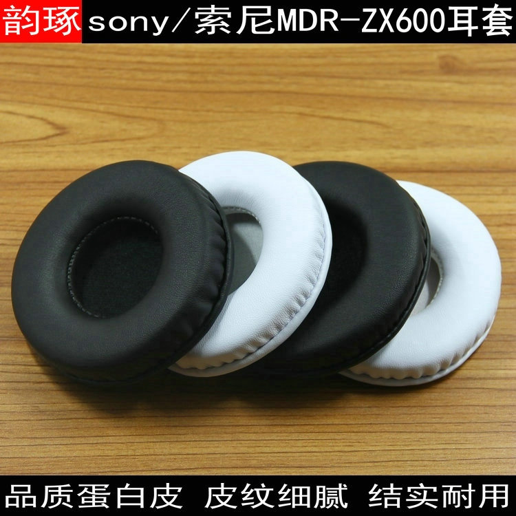 适用Sony索尼MDR ZX600 ZX660耳机套头戴式耳罩保护套耳垫耳机罩海绵套皮套海绵垫保护罩更替换耳机维修配件