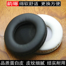 适用舒伯乐Superlux hd660 hd330 hd440耳机套头戴式耳罩海绵套海绵垫保护套耳垫皮套耳机罩保护罩更替换配件