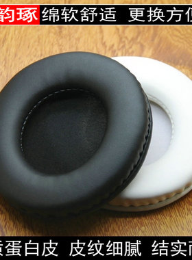 适用舒伯乐Superlux hd660 hd330 hd440耳机套头戴式耳罩海绵套海绵垫保护套耳垫皮套耳机罩保护罩更替换配件
