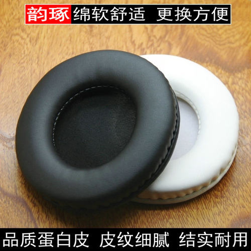 适用舒伯乐Superlux hd660 hd330 hd440耳机套头戴式耳罩海绵套海绵垫保护套耳垫皮套耳机罩保护罩更替换配件