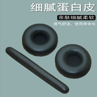 K450 Y30 Q460耳机套耳机罩海绵垫皮耳套更替换配件 K420 适用AKG