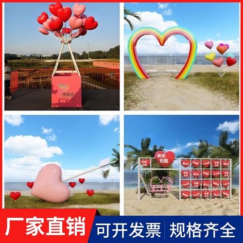 网红金属造景门头装饰露营地天梯