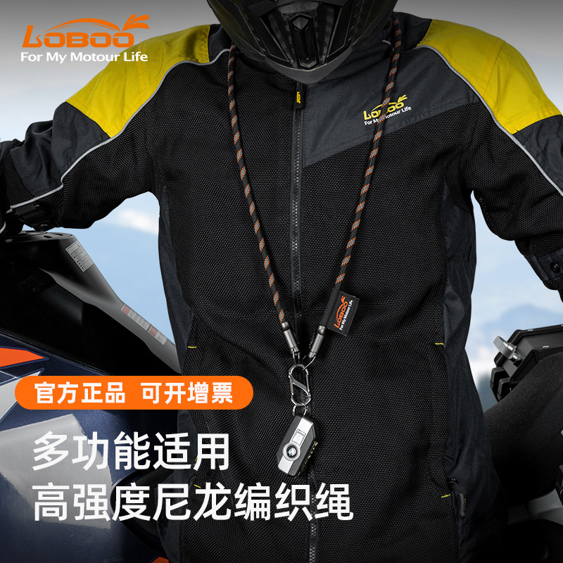 LOBOO萝卜BMW摩托车钥匙包水鸟1250F8501200400GT钥匙壳USB充电线