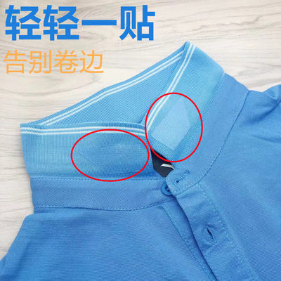 衣领领撑衣服定型polo