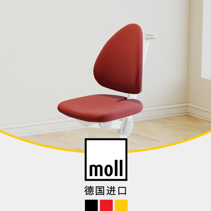 德国 moll 摩尔 M椅椅套 maximo配件 原装进口 多色可选