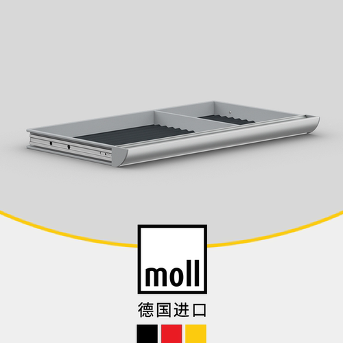 德国进口moll摩尔配件超大容量