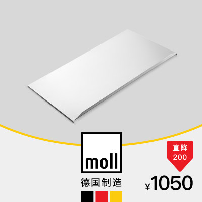 德国防尘抽屉盖摩尔moll