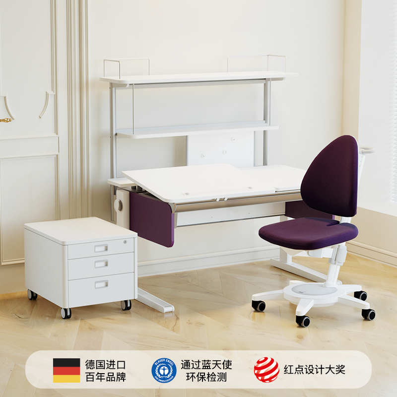 德国moll摩尔champion冠军儿童学习桌学习椅书桌写字桌套装进口