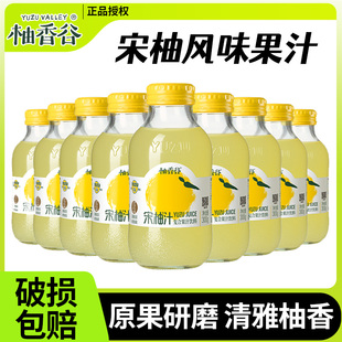 柚香谷宋柚汁0脂300g*10瓶果汁饮料爽口酒席1L大瓶夏日饮品整箱