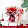 母亲节惊喜小礼物仿真康乃馨香皂花送老师妈妈向日葵玫瑰肥皂花束