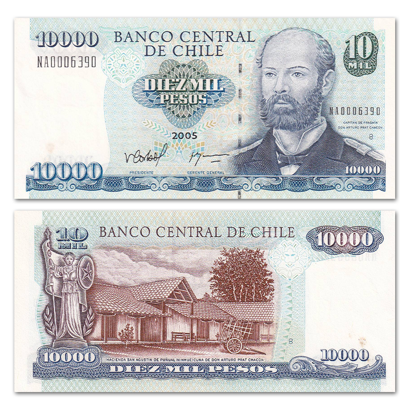 【美洲】智利10000比索纸币 2005年 外国钱币 P-157 黄斑